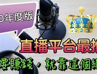 芒果直播成人版：免费观看高清直播