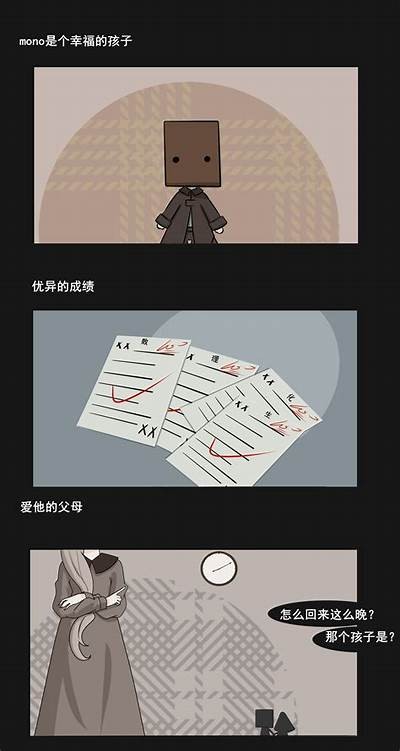 梦魇成人漫画高清免费在线阅读