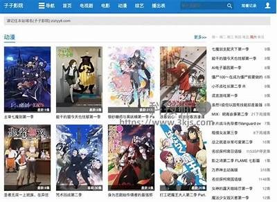 成人五级视频免费在线观看
