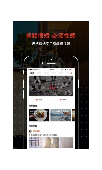 免费观看国产成人视频