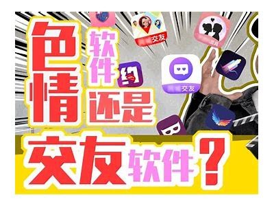 成人免费视频直播软件推荐