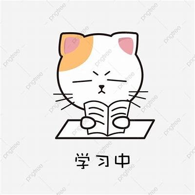 成人呆萌模板免费下载版