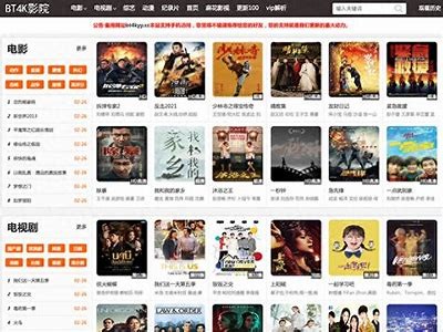 成人免费岛国电影在线观看