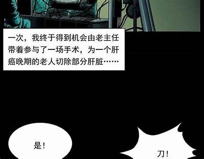 黑猫变人漫画免费在线阅读