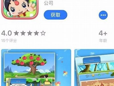 晴天成人识字软件免费下载